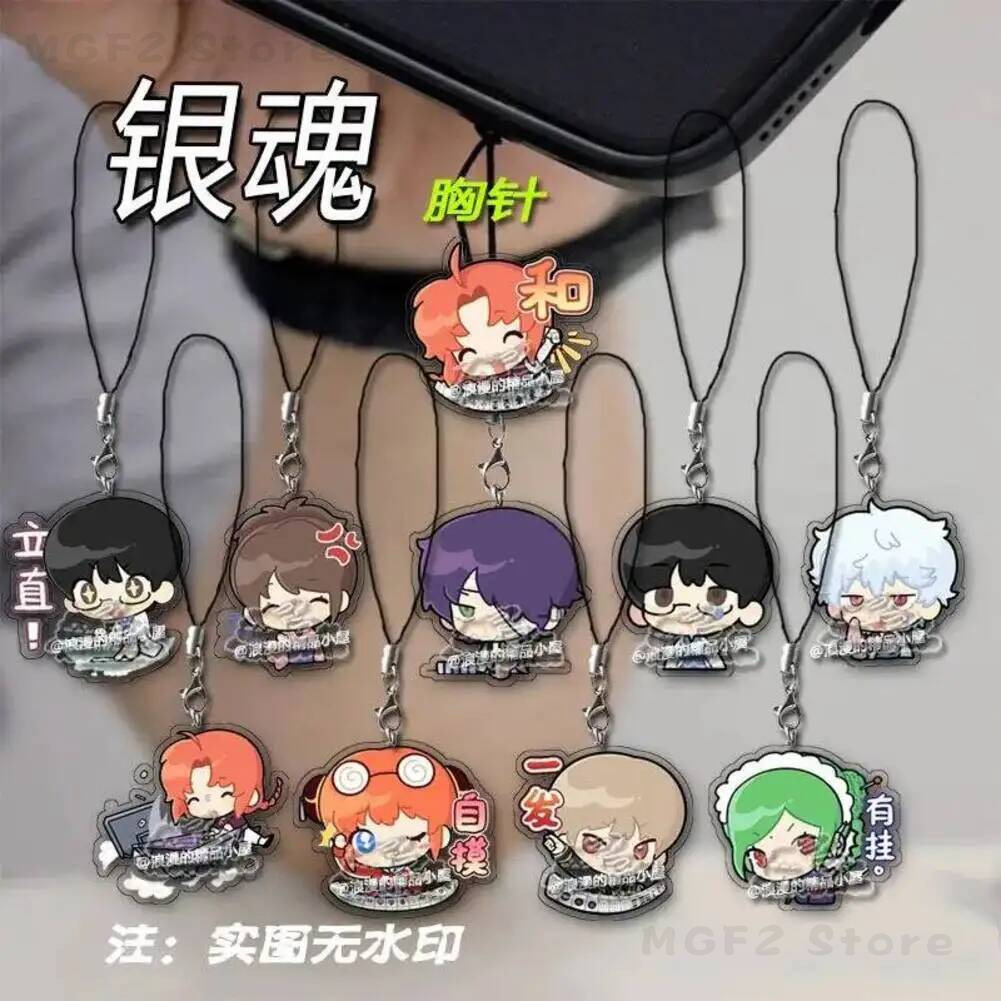 Phone Accessories China - Phone Mobile Lanyard KeyChain Gintama Anime