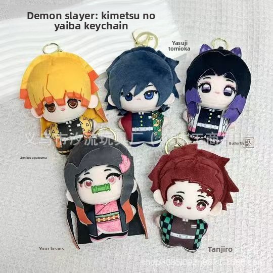 Phone Accessories Charms - Kimetsu No Yaiba Plush Keychain Demon