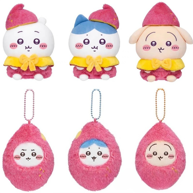 Phone Accessories Charms - jiyiSweet Potato Plush Keychain Japanese Anime