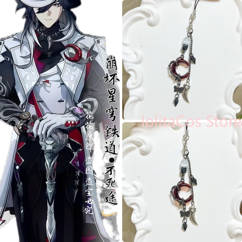 Honkai：Star Rail Ashveil Handm - Phone Accessories China review and price