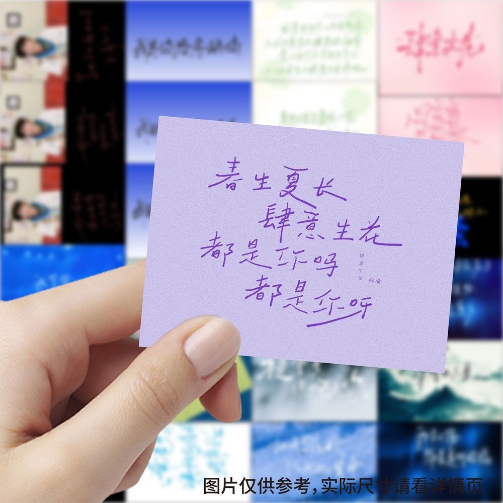 189 handwritten lyrics from Zi - Phone Accessories China review and price