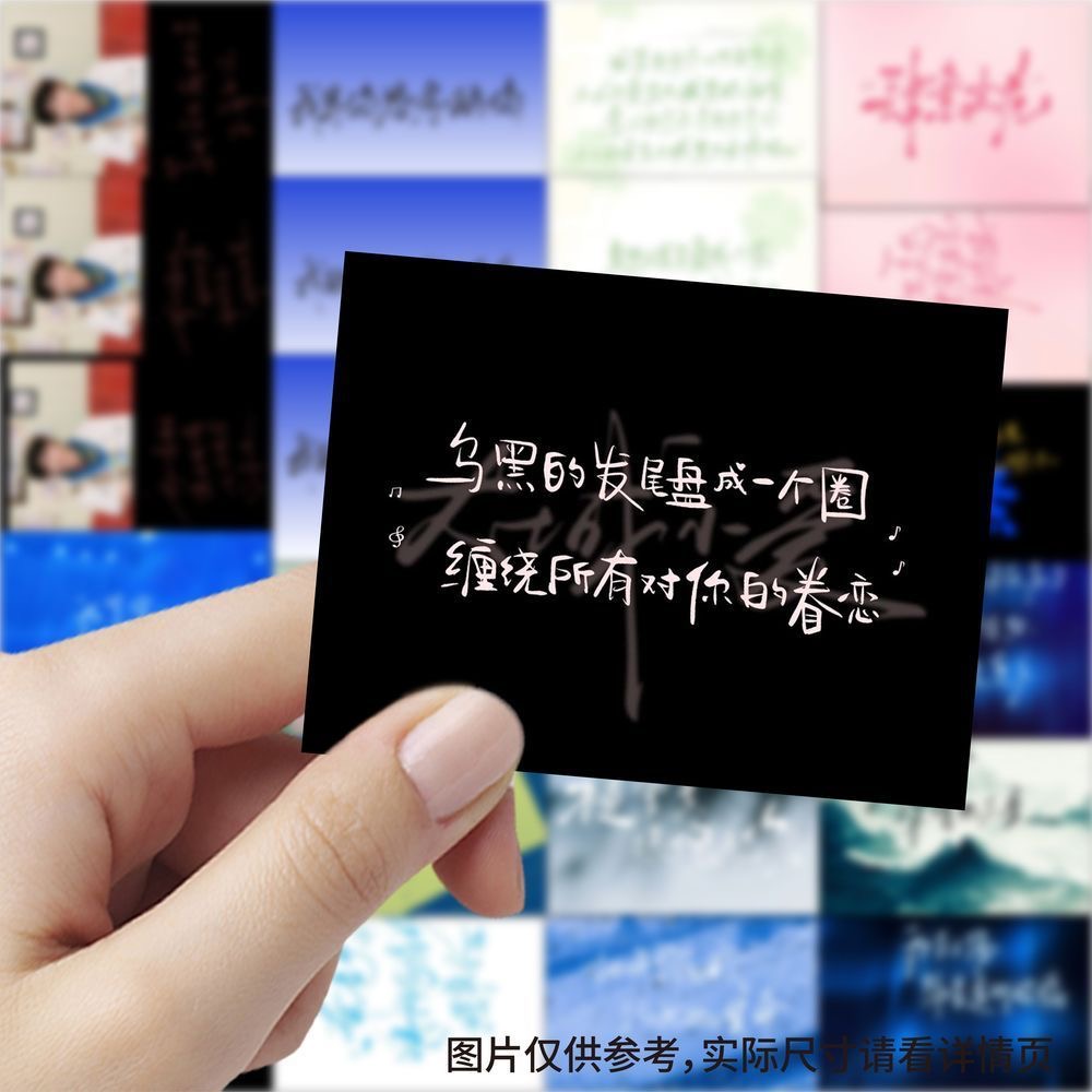 189 handwritten lyrics from Zi - Phone Accessories China review and price