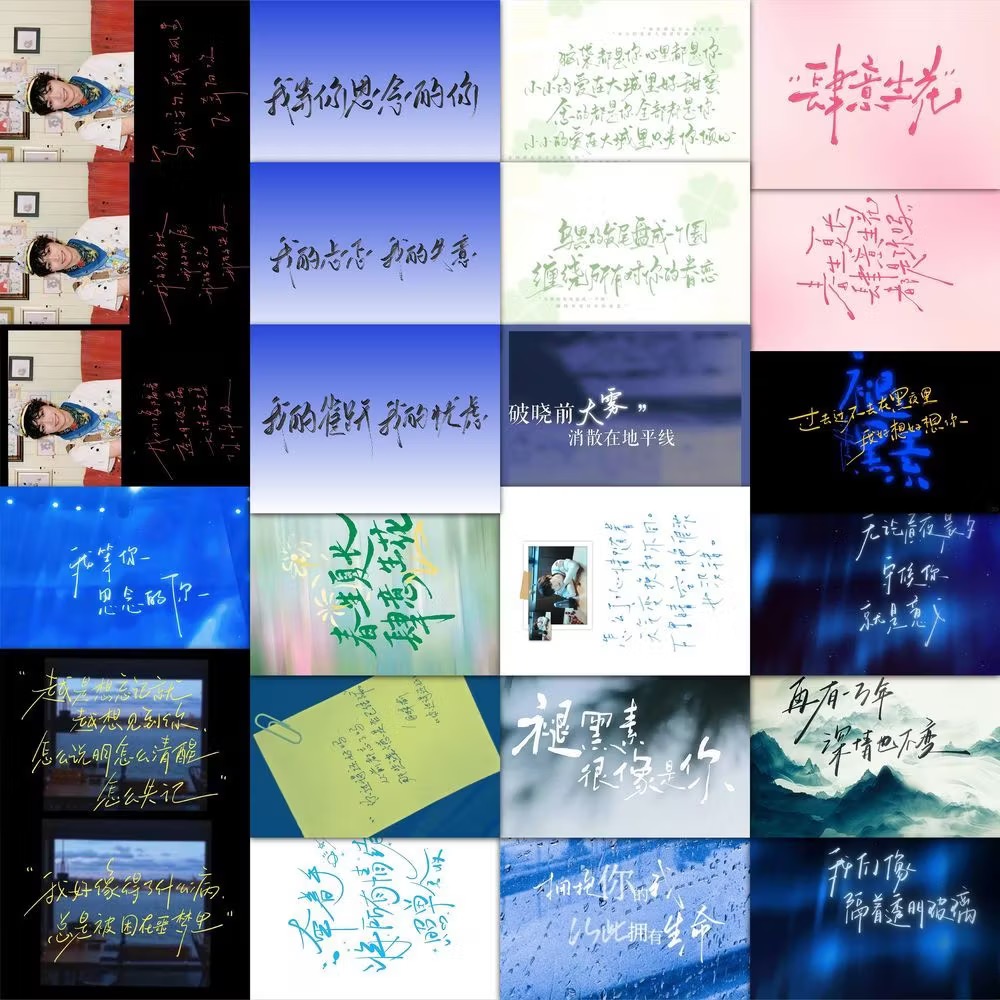 189 handwritten lyrics from Zi - Phone Accessories China review and price