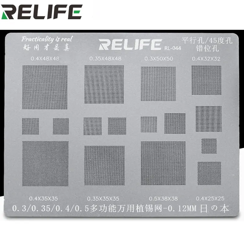 RELIFE Multi-Purpose BGA Stenc - Phone Sanitizer Uv review and price