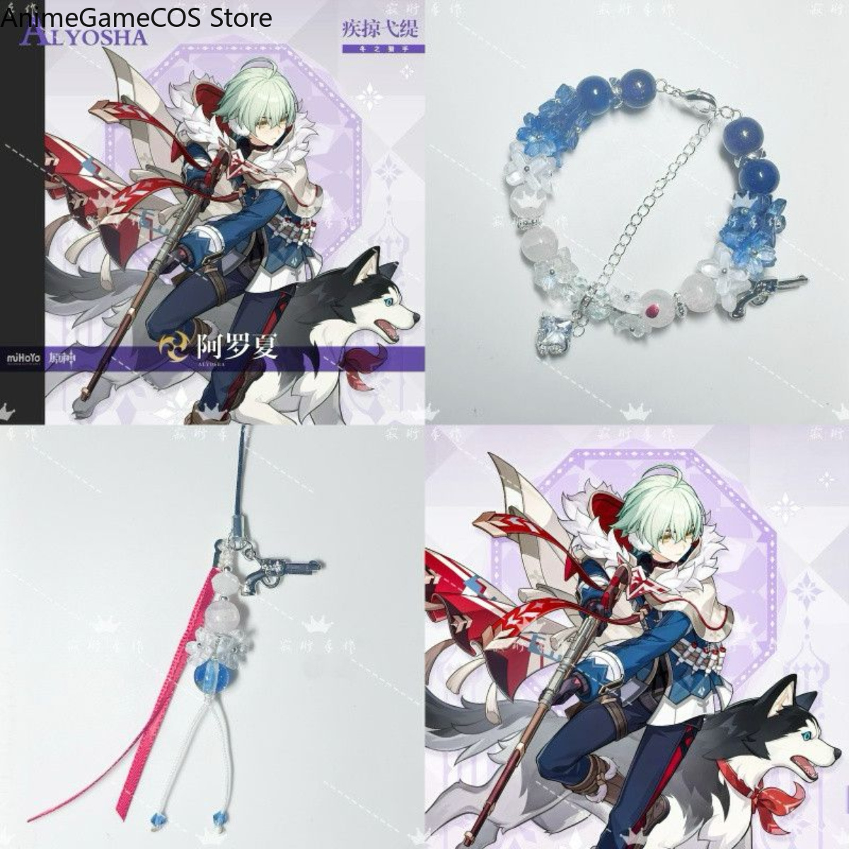 Anime Genshin Impact Alyosha H - Phone Accessories China review and price