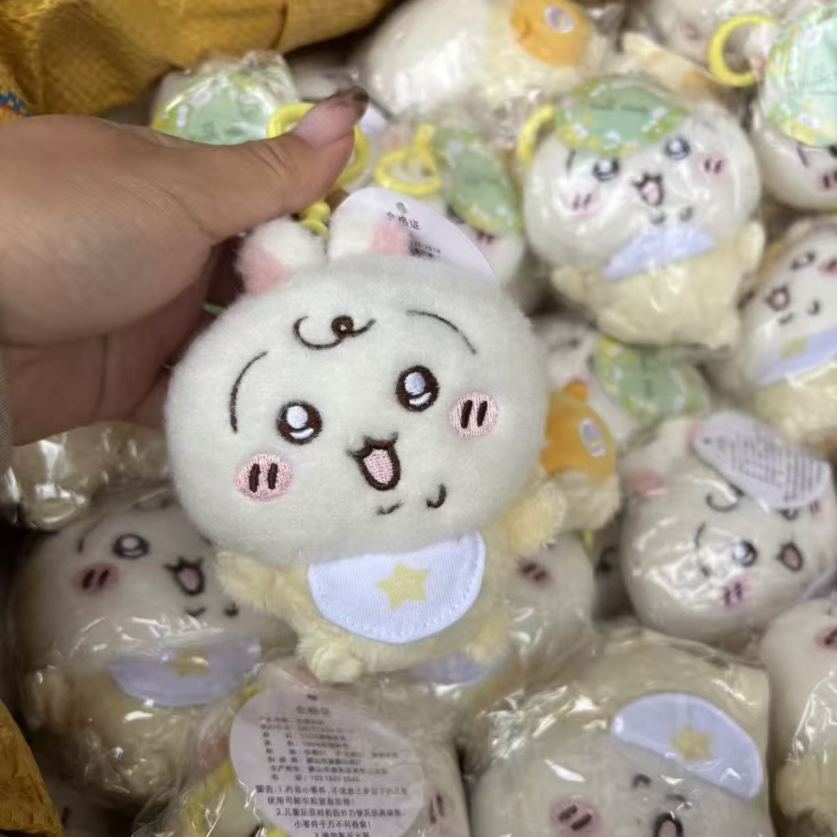 jiyi Baby Plush Doll Keychain  - Phone Accessories Charms review and price