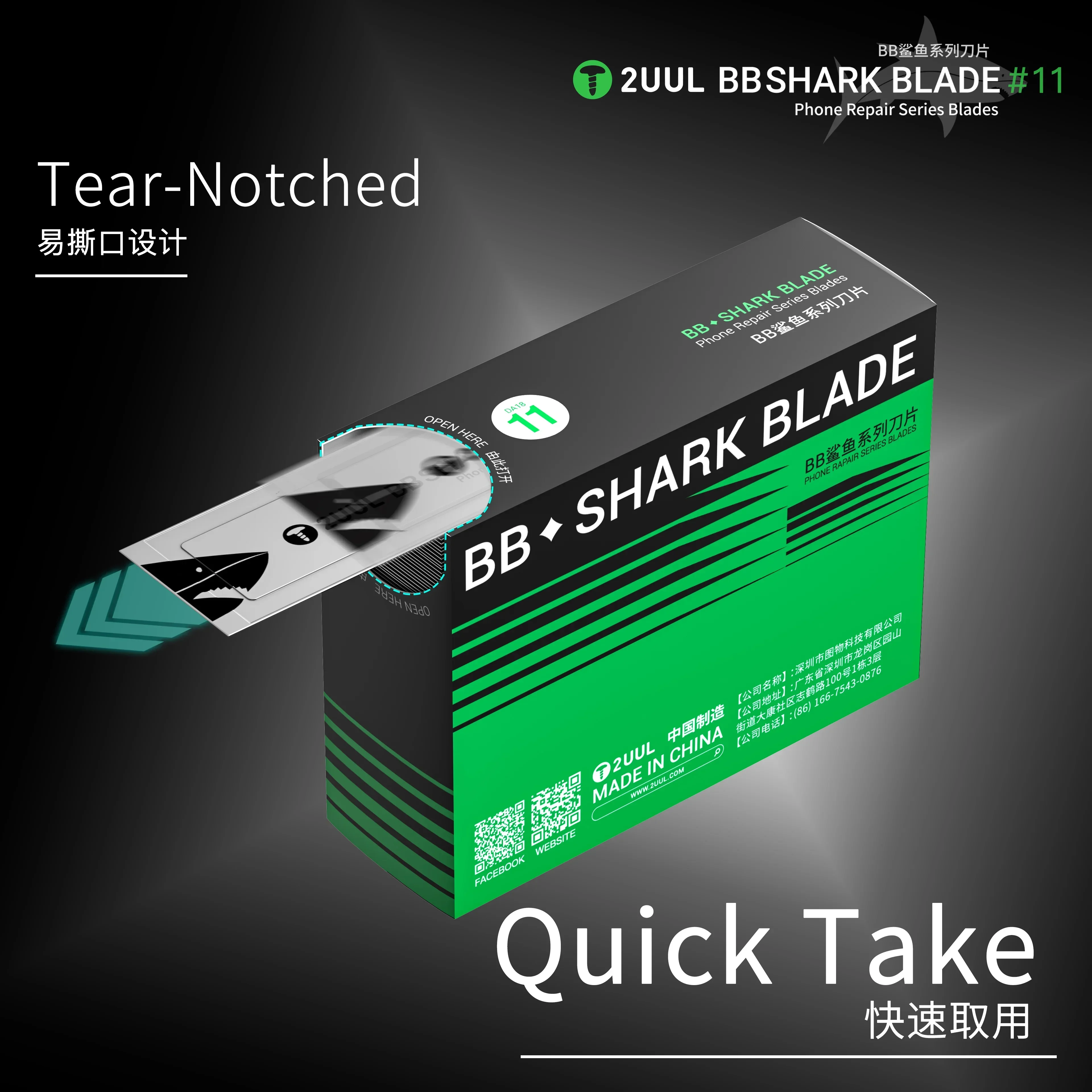 2UUL DA18 BB SHARK BLADE#11 10 - Phone Sanitizer Uv review and price