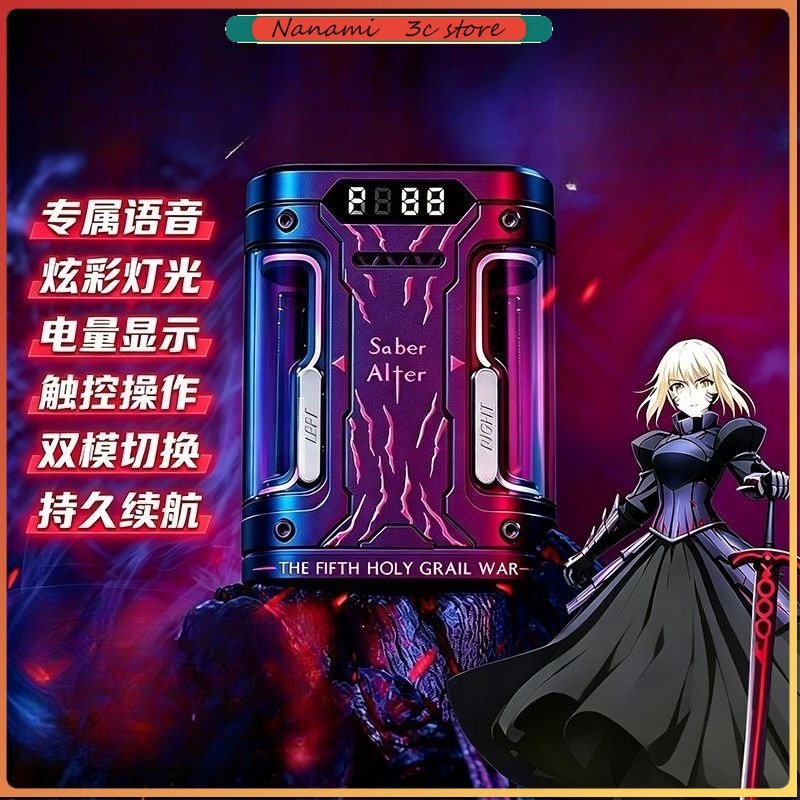 Fate Stay Night Saber Alter TW - Bluetooth Earphone Tws review and price