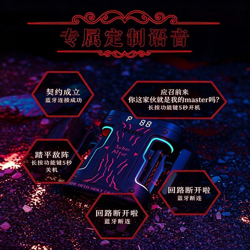 Fate Stay Night Saber Alter TW - Bluetooth Earphone Tws review and price